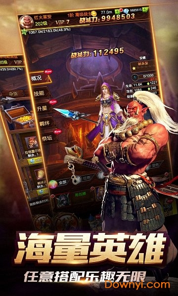 兽人祭坛内购最新版 v1.0.0 安卓版2