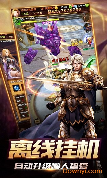 兽人祭坛内购最新版 v1.0.0 安卓版0