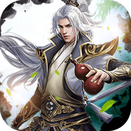 这就是修真游戏最新版