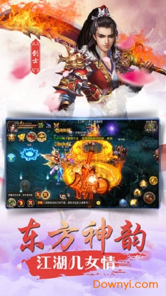 这就是修真游戏最新版 v1.0.31 安卓版1