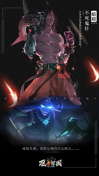 忍者学园二次元卡牌养成游戏 v14.0 安卓版0