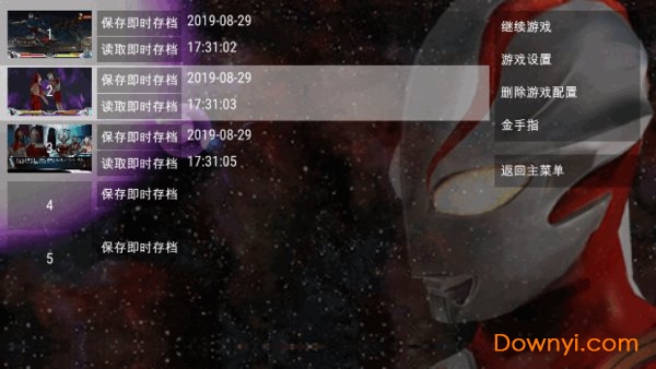 奥特曼格斗进化全人物解锁版 v9.8.7 安卓版0