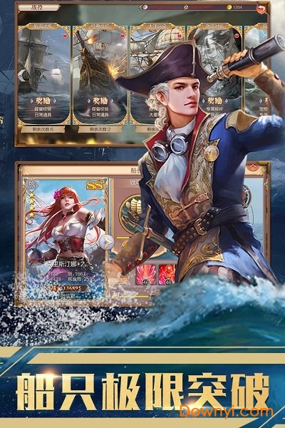 传说大陆腾讯手游