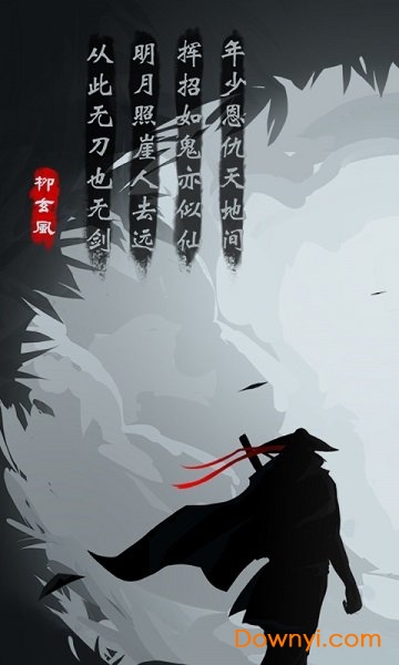 百度手游放置江湖 v1.10.0 安卓最新版1