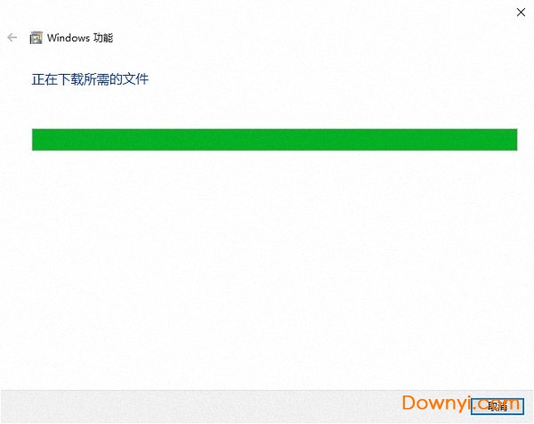 microsoft net framework3.5 win10版 net framework 3.5安装包
