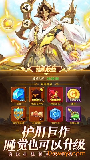 原神觉醒最新版游戏