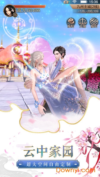 九州天空城3d4399版