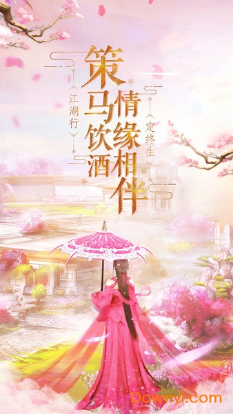 我在江湖百度版 我在江湖百度游戏