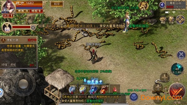 烈焰归来9377版本 v2.0 安卓单职业版2