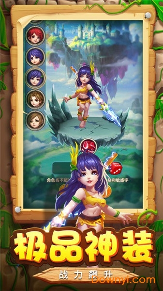 魔力石器内购最新版 v1.0.0 安卓版 0