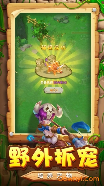 魔力石器内购最新版 v1.0.0 安卓版 1