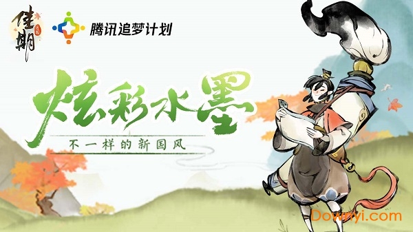 佳期月圆游戏 v19.9.7 安卓正式版0