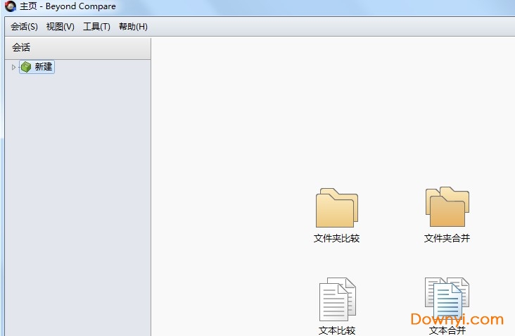 beyond compare最新版本(文件处理对比) v4.2.4.22795.0 简体中文版1