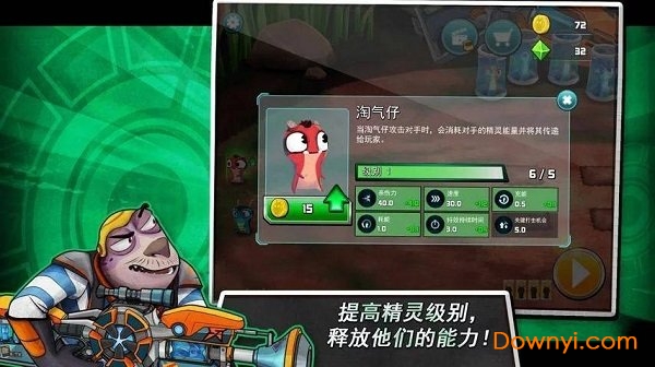 斯拉格精灵一决雌雄2最新版 v3.6.0 安卓版 1