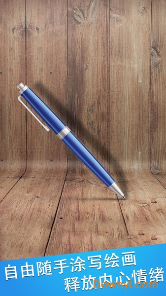 我的解压神器手机版 v1.0 安卓版1