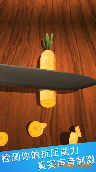 我的解压神器手机版 v1.0 安卓版0