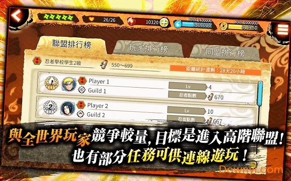 忍者战斗内购最新版(nxb nv) v3.1.0 安卓无限金币版2