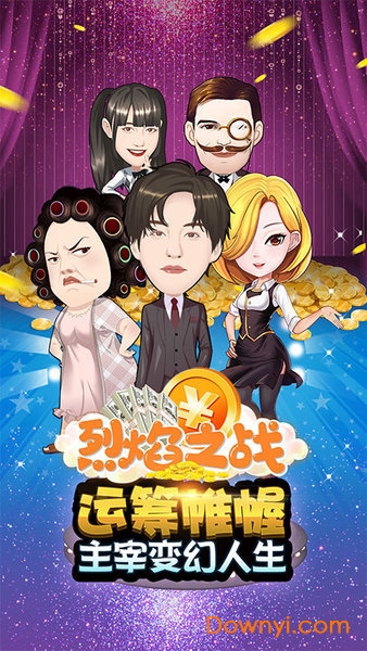 烈焰之战h5无限金币钻石版 v1.0 安卓最新版2