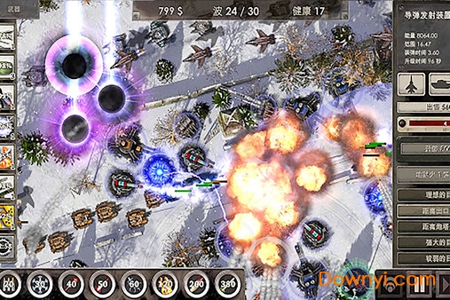 战机归来内购版 v2.3.98 安卓版1