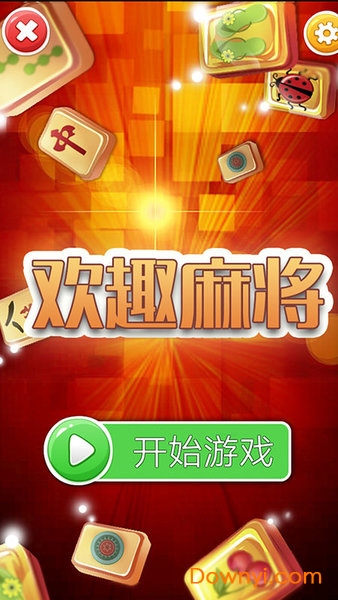 欢趣麻将修改手游 v1.2 安卓版1