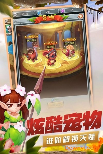 疯狂酋长h5游戏 v1.2.3 安卓版2