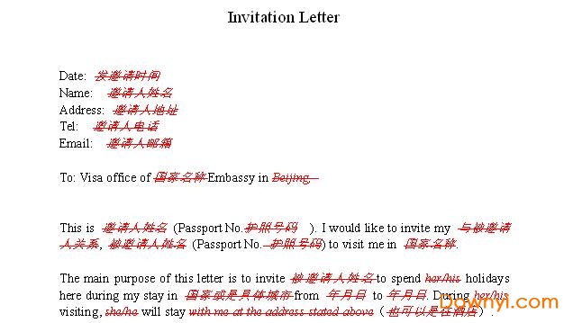 加拿大探亲签证邀请函模板