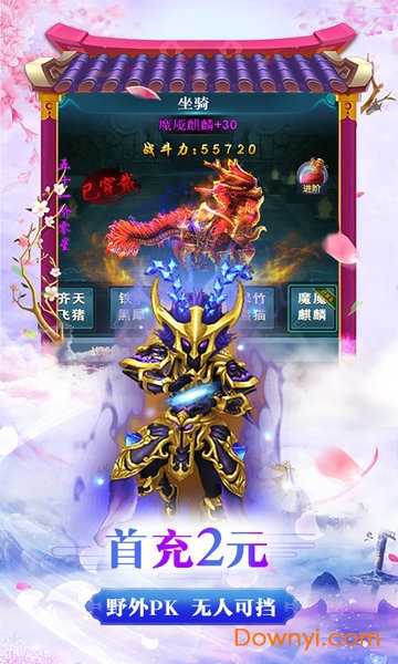 倾国之怒九州无限元宝金币版 v1.0.0 安卓版2