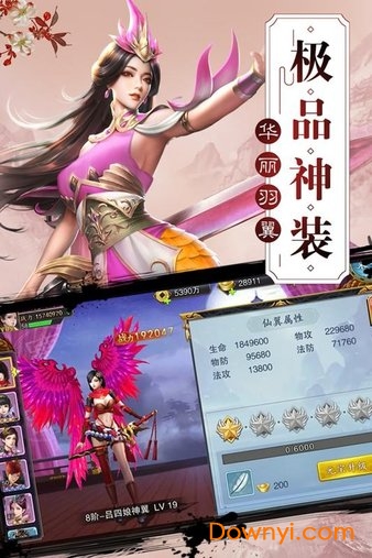 百人龙凤九游客户端 v3.1.8 安卓版0