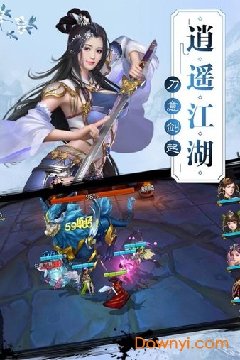 百人龙凤九游客户端 v3.1.8 安卓版1