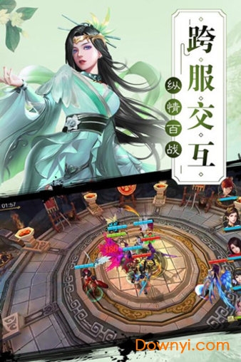 百人龙凤九游版