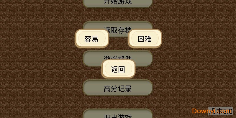 魔塔50层满V版 v4.5 安卓最新版0