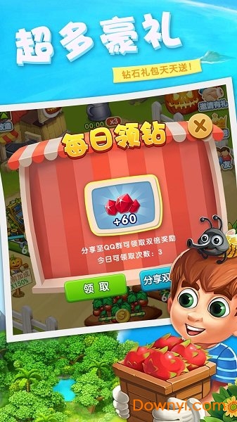 疯狂庄园小游戏 v1.0.1 安卓最新版1