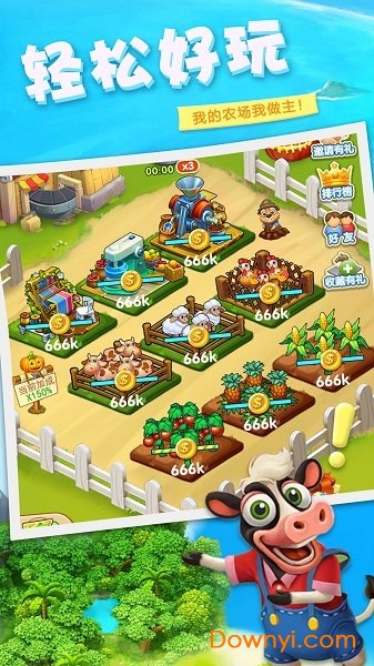 疯狂庄园最新版