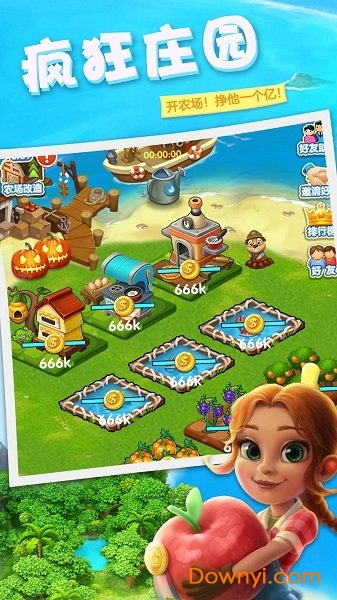 疯狂庄园小游戏 v1.0.1 安卓最新版2