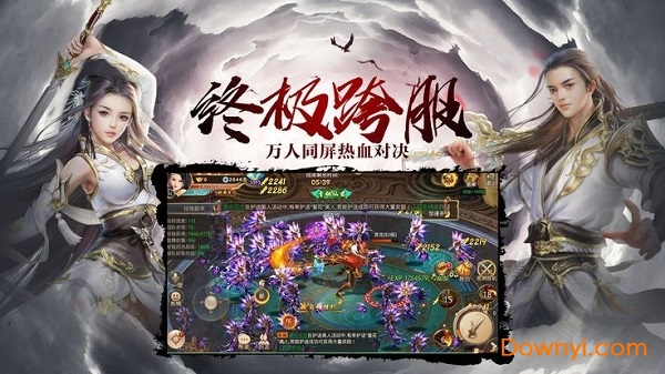 北鱼手游九转轮回 v3.4.0 安卓版0