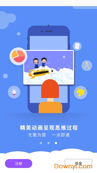 初中物理学习手机版 v1.0.6 安卓版1