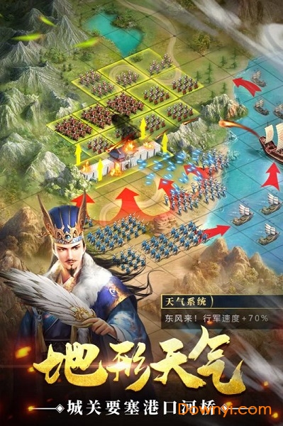 通天三国志vip修改版 v1.1.0 安卓最新版2