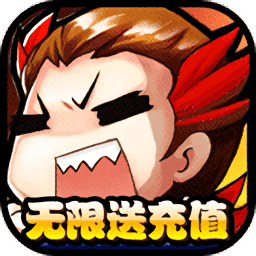 大兵小将九游版下载