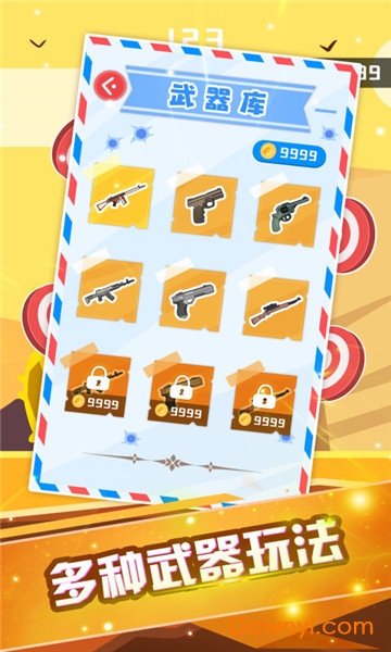 我是98k神枪手游戏 v1.0.0 安卓最新版1