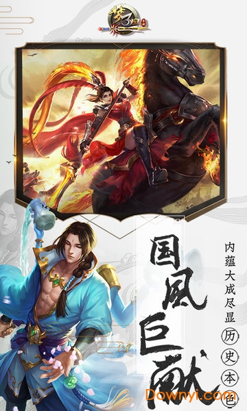 梦三国微信游戏