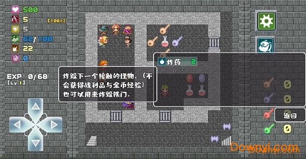 魔塔勇者百度游戏 v1.12 安卓版1