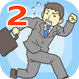 暑假是不可能上班的手游