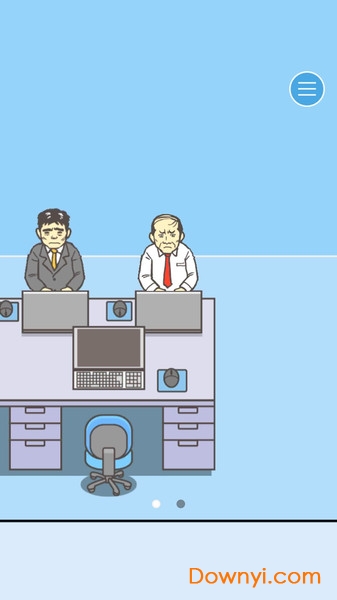 暑假是不可能上班的手游 v2.1 安卓版1