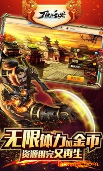 光明与混乱游戏 v2.4.0 安卓版1