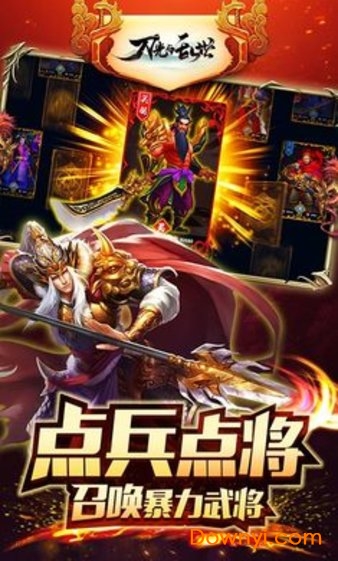 光明与混乱手游