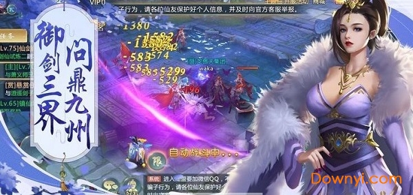 梦幻天宫手游 v1.4.4 安卓版0