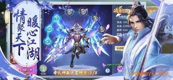 “梦幻天宫游戏下载”