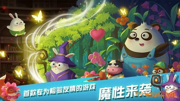 萌萌物语之兔子大冒险无限金币版