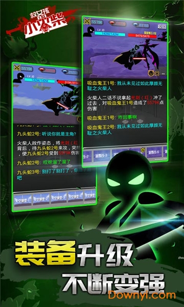 救女孩的小火柴手游 v1.0.1 安卓最新版1