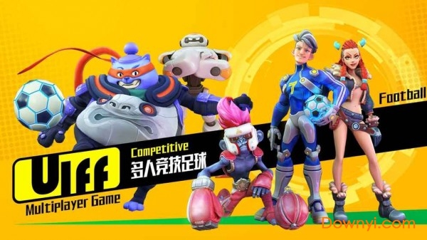 我想踢足球手游 v1.0 安卓版1